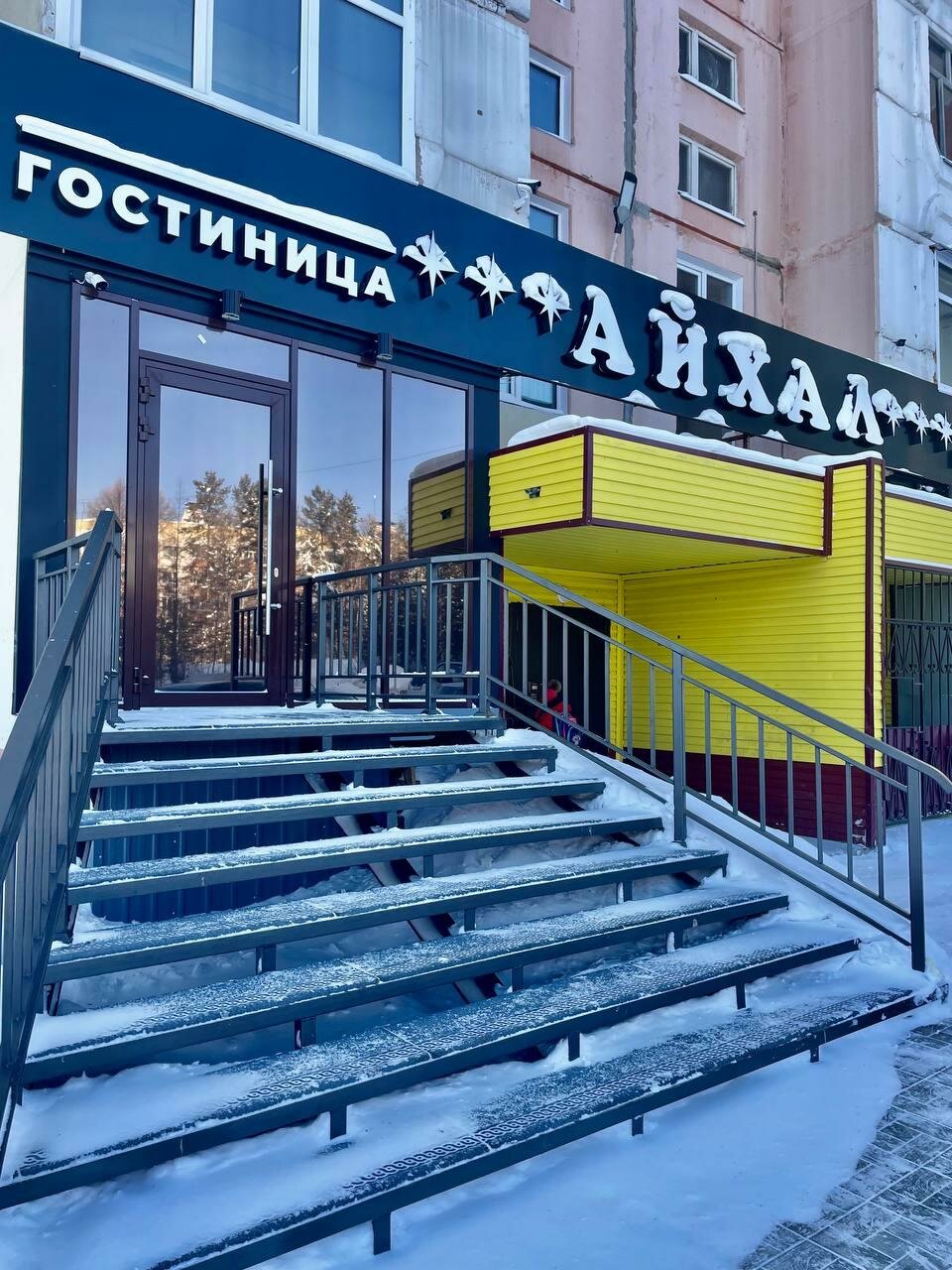 Гостиница Айхал Нерюнгри-36