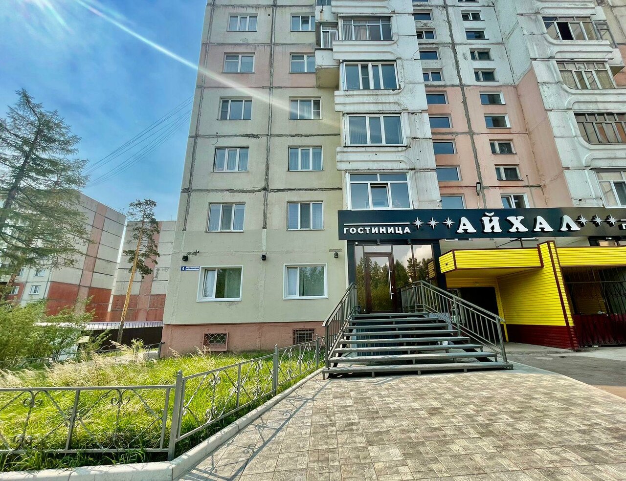 Гостиница Айхал Нерюнгри-30