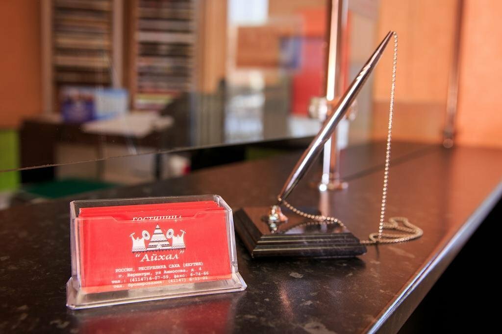 Гостиница Айхал Нерюнгри-49