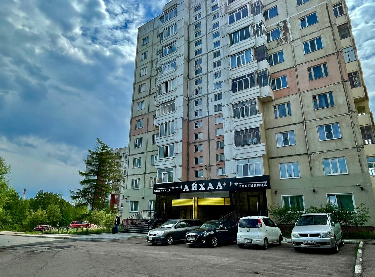 Гостиница Айхал Нерюнгри-95