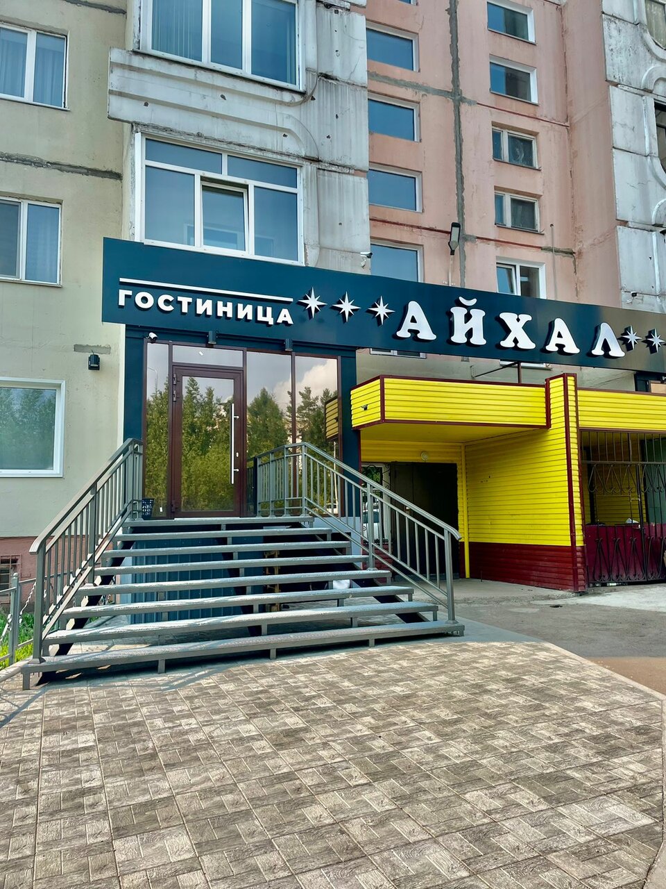 Гостиница Айхал Нерюнгри-42